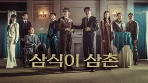 Kim Yool-ho Cover Image