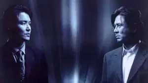 Han Suk-kyu Cover Image
