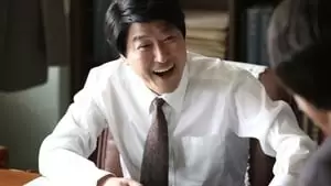 WooSuk Yang Cover Image