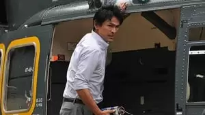 Yasuyuki Maekawa Cover Image