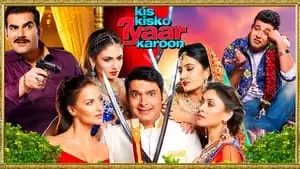Sai Lokur Cover Image