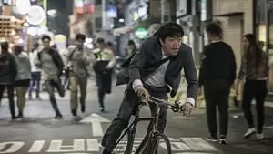 Kim Bong-Joo Cover Image