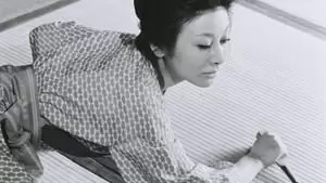 Yoshishige Yoshida Cover Image