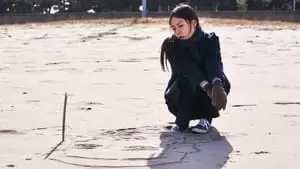 Min-Jeong Kang Cover Image