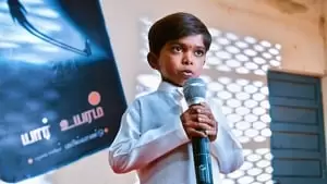 Preethi Christina Paul Cover Image