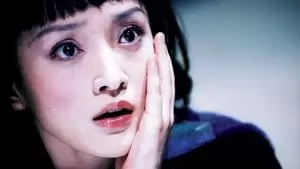 Tung-Min Chen Cover Image