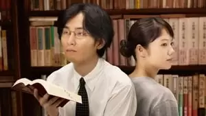 Yûya Ishii Cover Image