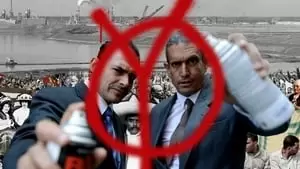 Rita Vamos Cover Image