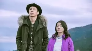 Yuki Tanada Cover Image