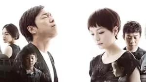 Seung-Shui Cho Cover Image