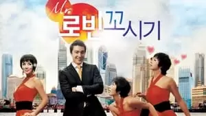 Sang-woo Kim Cover Image