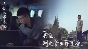 Benyu Zhang Cover Image