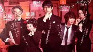 Terunosuke Takezai Cover Image