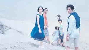 Miwa Nishikawa Cover Image