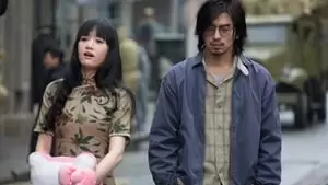 Han Han Cover Image
