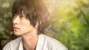 Young-sun Yoo Cover Image