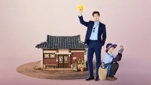 Hong Hwa-Yeon Cover Image