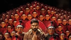 Mari Selvaraj Cover Image