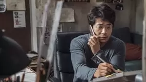 Won-sub Choi Cover Image