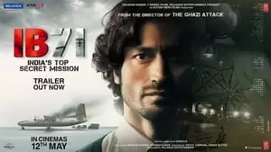 Hobby Dhaliwal Cover Image