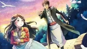 Kotono Watanabe Cover Image