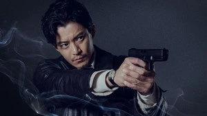 Uta Uchida