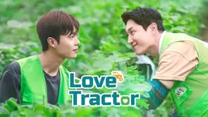 Yoon Do Jin Cover Image