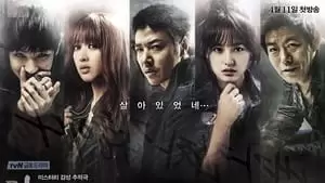 Eum-mi Kwon Cover Image