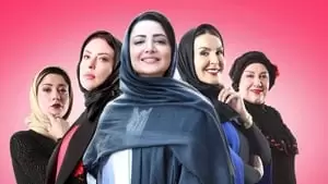 Mir Taher Mazloomi Cover Image