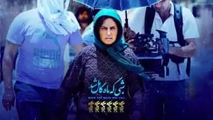 Mohammad Mirshahi Cover Image