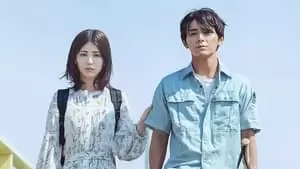 Shûhei Nogae Cover Image