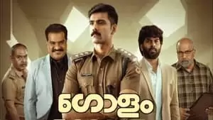 Samjad Cover Image
