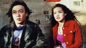 Perry Chan Cover Image