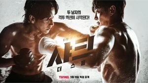 Yeom Seung Yi Cover Image