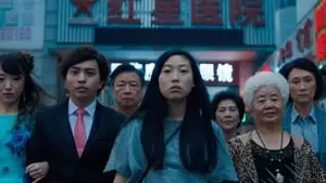 Lulu Wang Cover Image