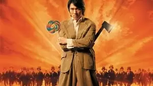 Stephen Chow Cover Image