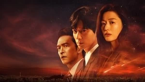 Heo Myung-Haeng Cover Image