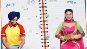 Satinder Sartaaj Cover Image