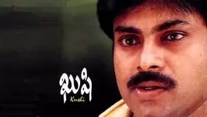 Rajendra Kumar