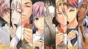 Aino Shimada Cover Image
