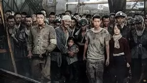 Yang Ji-il Cover Image