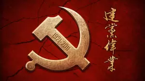 Luodan Wang Cover Image