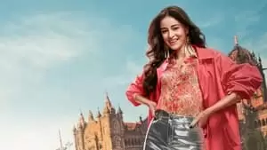 Lisa Mishra Cover Image
