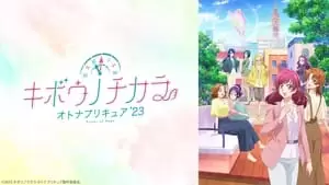 Izumi Tôdô Cover Image