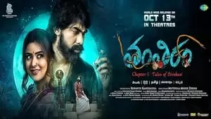 Avinash Yelandur Cover Image