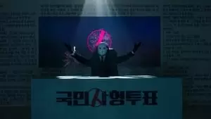Ah-Reum Kwon Cover Image