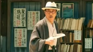Yûdai Toyoda Cover Image