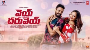 Hebah Patel Cover Image
