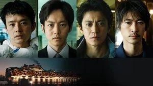 Kôsai Sekine