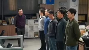 Myoung Gong Cover Image